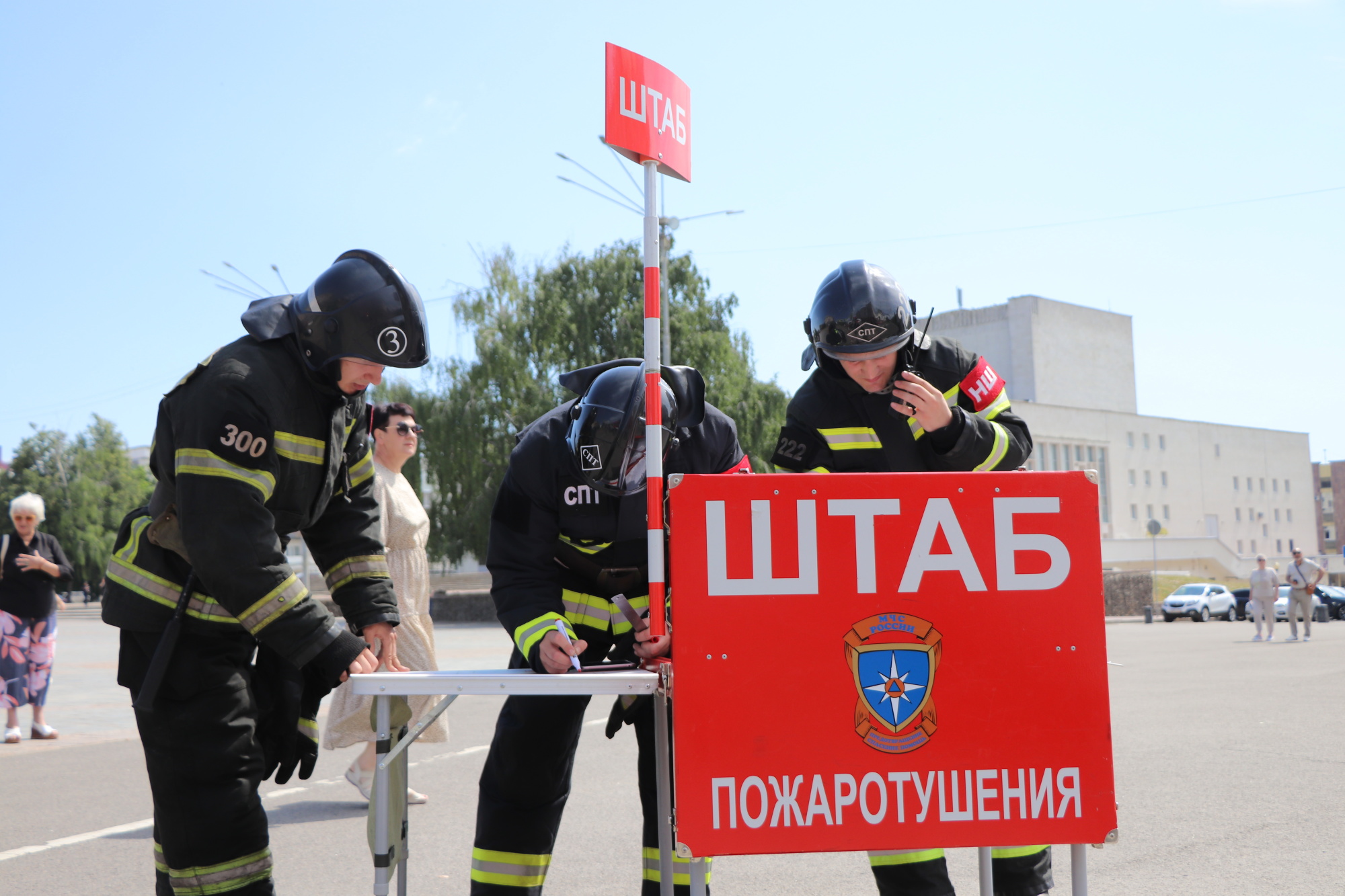 Пожарно тактическое учение методический план