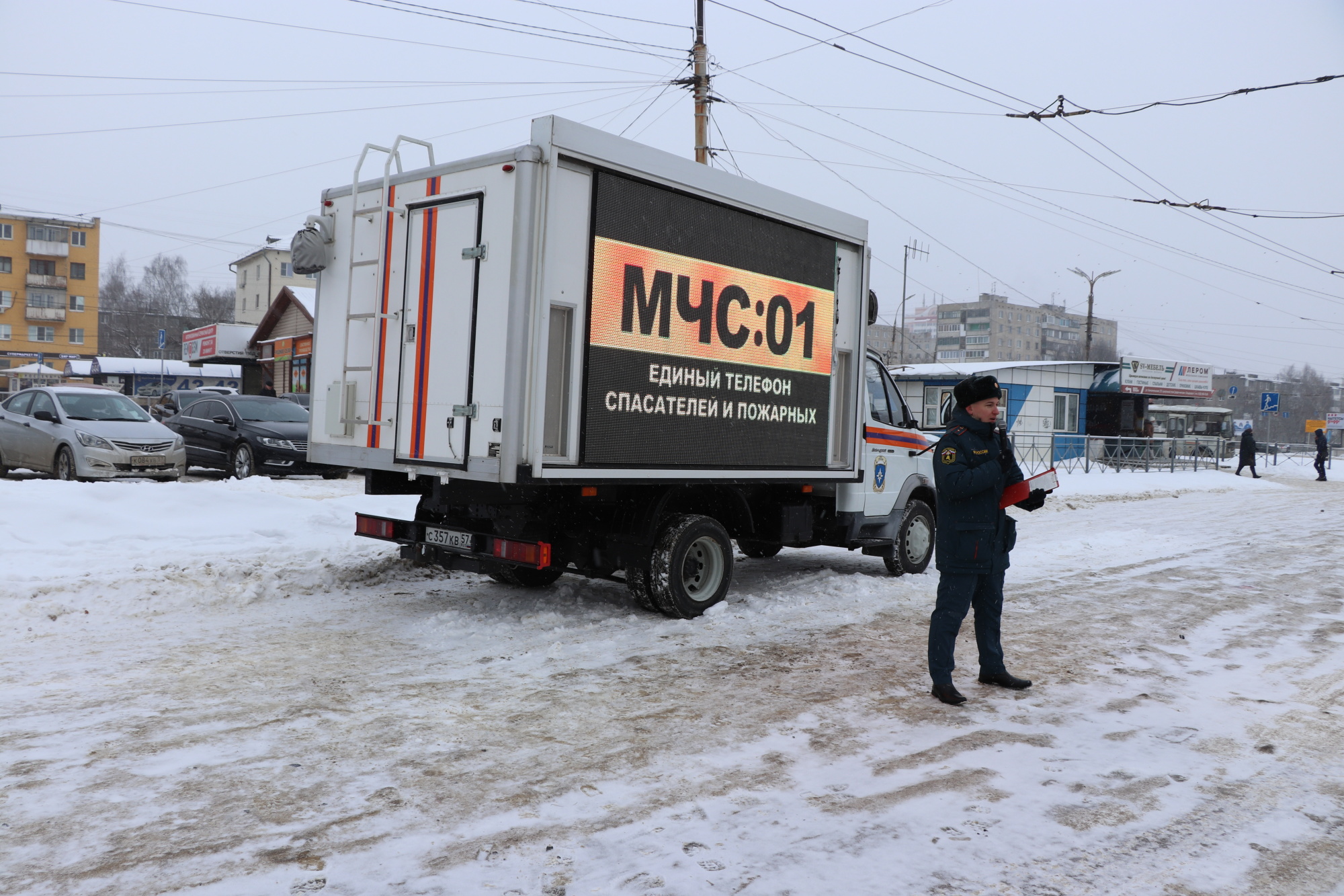 Помощь в орле. Пожар в Орле.