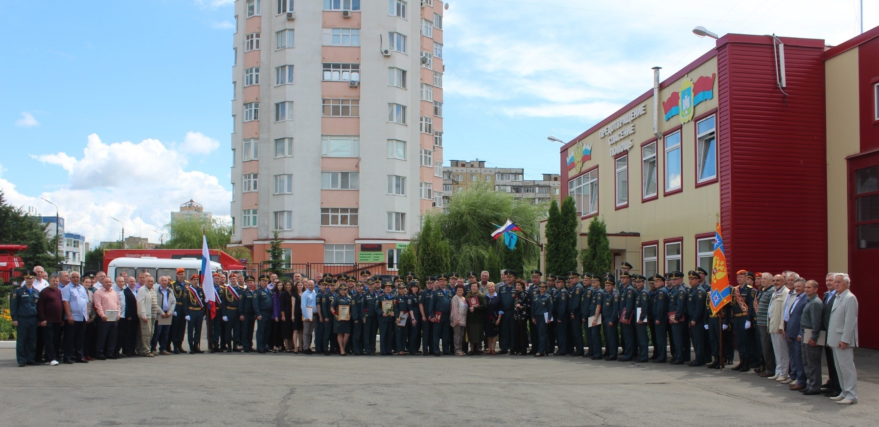 В честь 95-летия Государственного пожарного надзора в Орле прошло  торжественное мероприятие - Новости - Главное управление МЧС России по  Орловской области